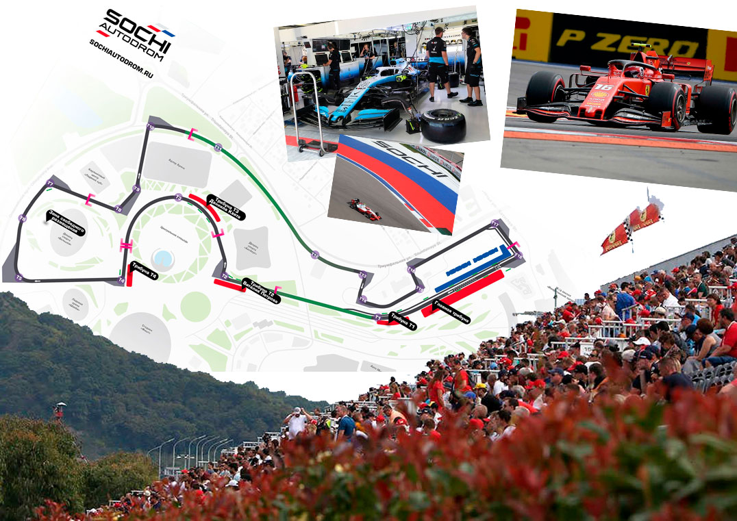 Стартовал этап Формула-1 в Сочи